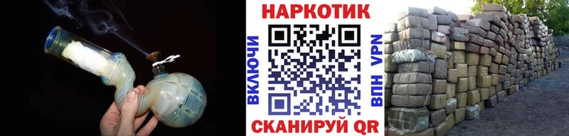 Продажа наркотиков Ахтубинск АМФ  ГАШ  Канабис  Alpha PVP 