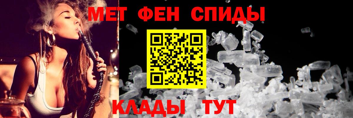 Amphetamine Розовый Ахтубинск