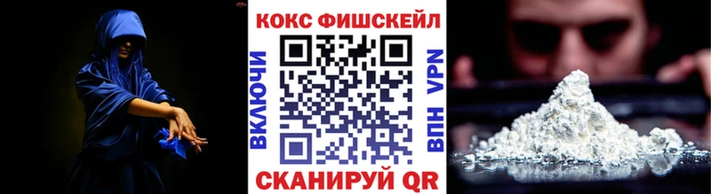 Кокаин Columbia  купить наркоту  Ахтубинск 