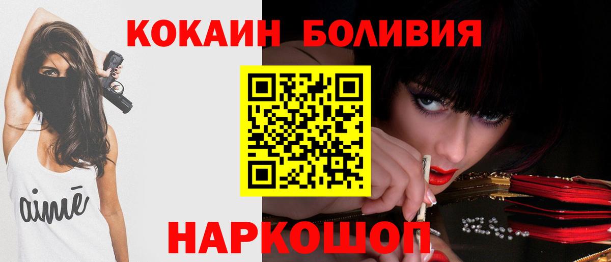 ГАШ  ГАШ  Вход с VPN  Cocaine  НБОМе  LSD-25  Как найти закладки?  Ахтубинск  ЭКСТАЗИ  МЕФ кристаллы  Конопля 