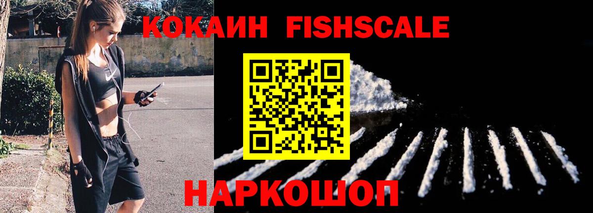 Cocaine VHQ Ахтубинск