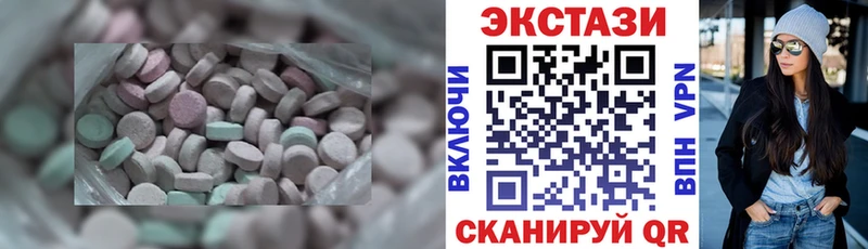 ЭКСТАЗИ бентли  Ахтубинск 