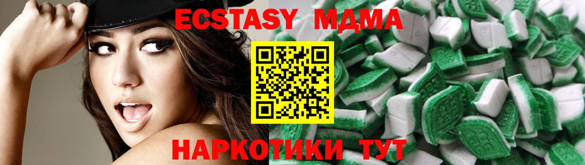 Альфа ПВП Ахтубинск