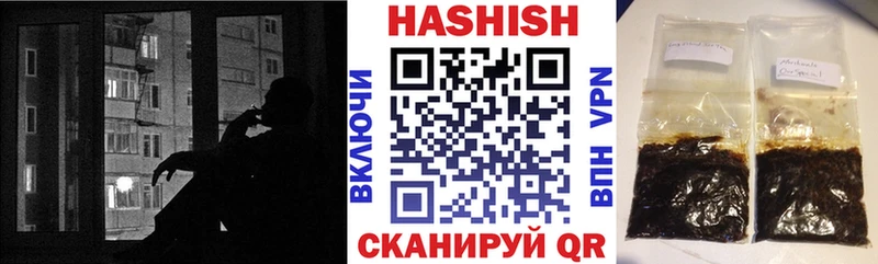 ГАШИШ Изолятор  Ахтубинск 