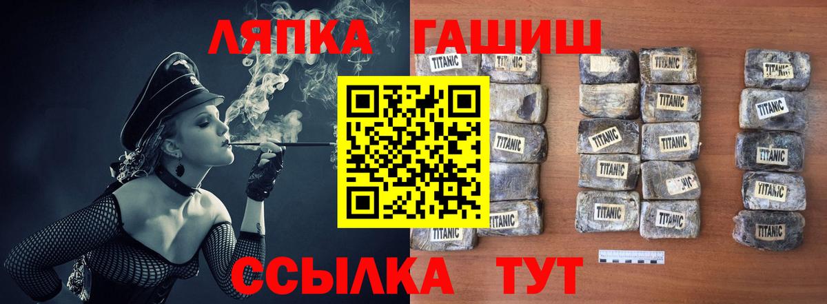 ГАШИШ  Вход с VPN  Ахтубинск  ГАШ Ice-O-Lator 