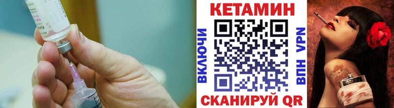 Кетамин ketamine  гидра как войти  Ахтубинск 