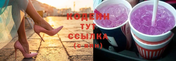 гашик Армянск