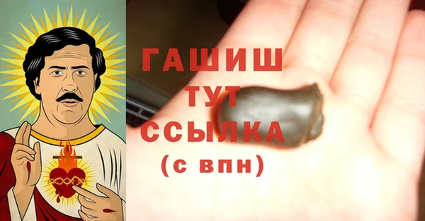гашик Армянск