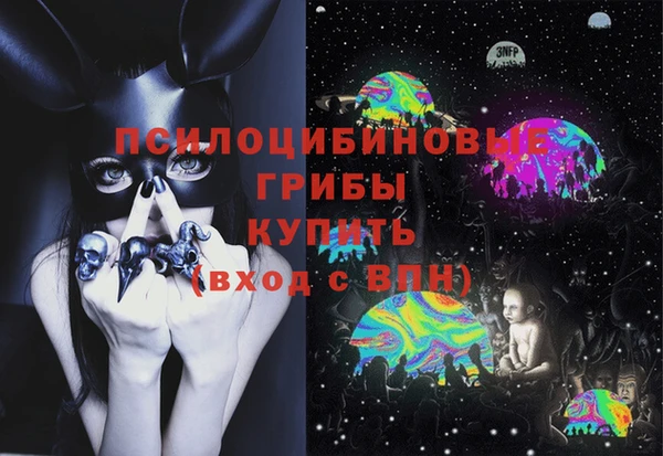 соль курить ск Аркадак