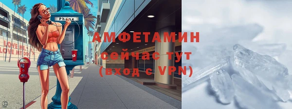 соль курить ск Аркадак
