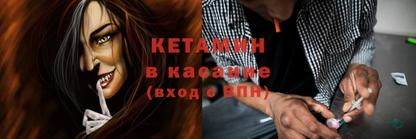 гашик Армянск
