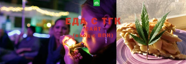 соль курить ск Аркадак