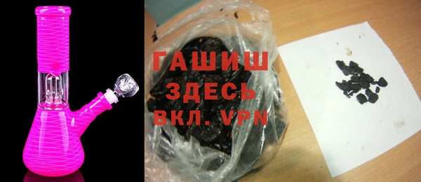 гашик Армянск