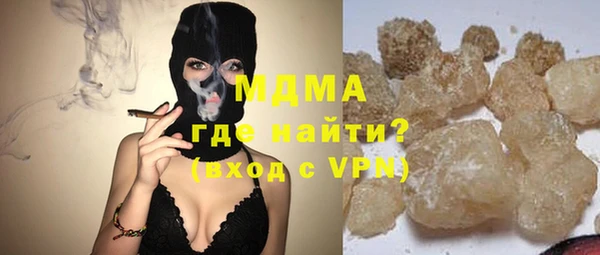 гашишное масло Арсеньев