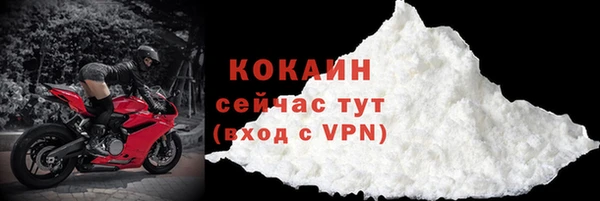 гашик Армянск