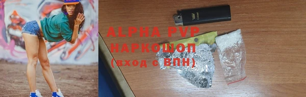 гашишное масло Арсеньев