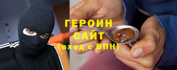 гашик Армянск
