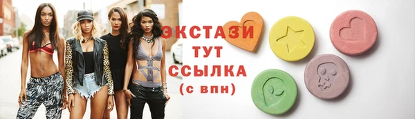 гашишное масло Арсеньев
