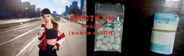 гашишное масло Арсеньев
