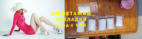 гашишное масло Арсеньев