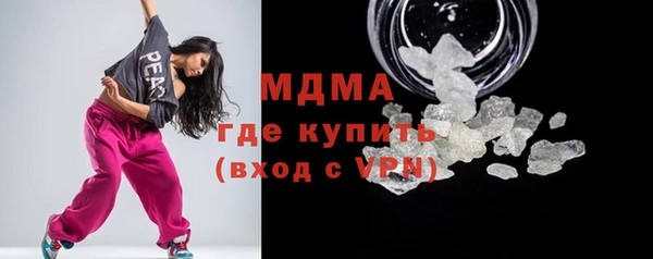 гашик Армянск