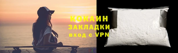 соль курить ск Аркадак