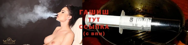 гашишное масло Арсеньев