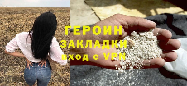гашишное масло Арсеньев