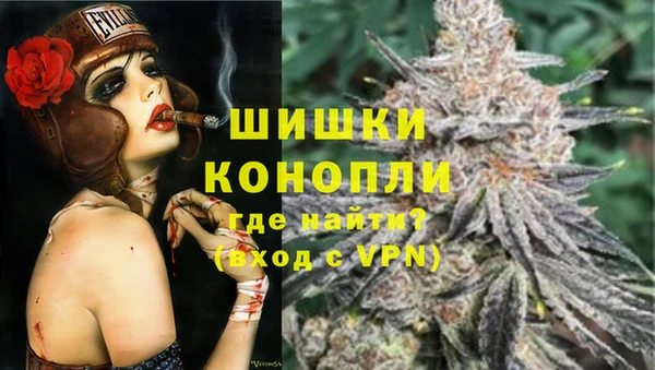 гашик Армянск