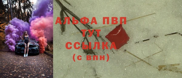 соль курить ск Аркадак
