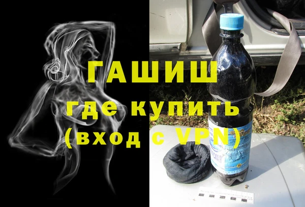 гашишное масло Арсеньев