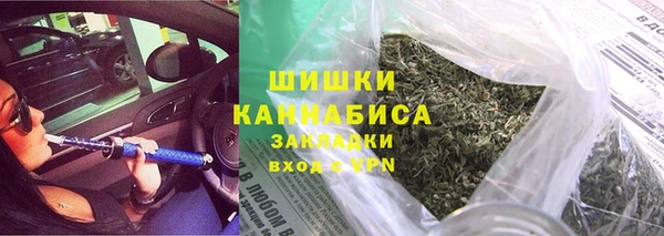 мяу мяу кристалл Ахтубинск