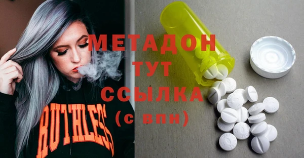 гашишное масло Арсеньев
