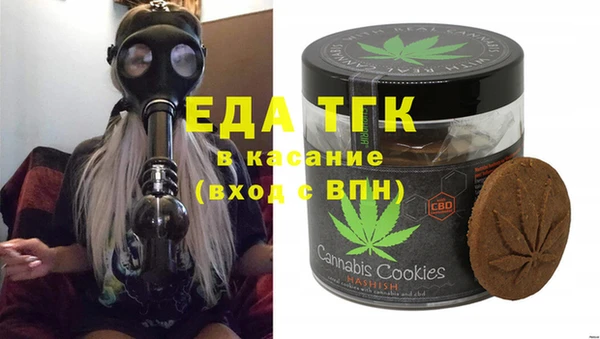 гашик Армянск