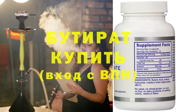 гашик Армянск