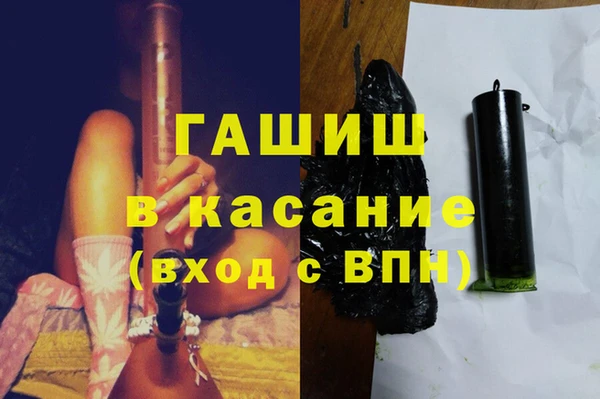 гашик Армянск