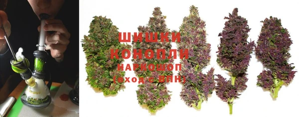 гашишное масло Арсеньев