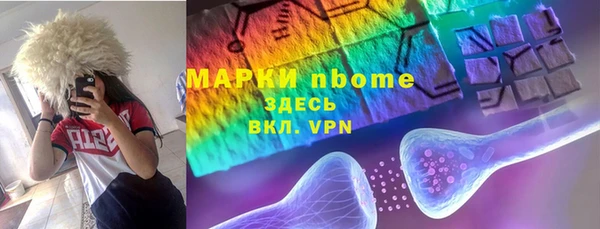 гашишное масло Арсеньев