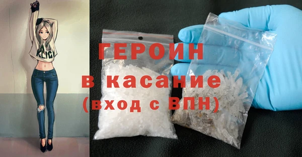 гашишное масло Арсеньев