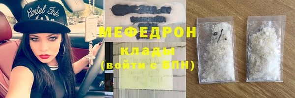 соль курить ск Аркадак
