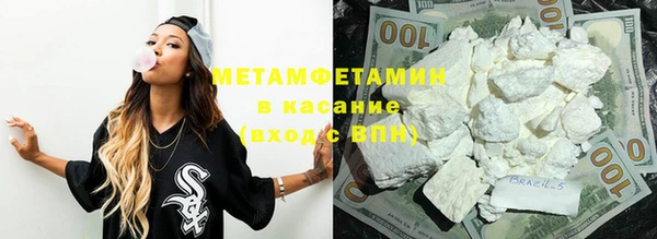 соль курить ск Аркадак
