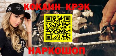 винт Апрелевка