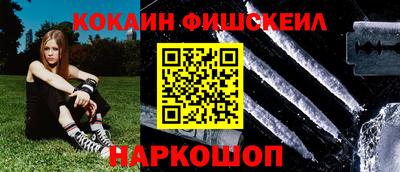винт Апрелевка