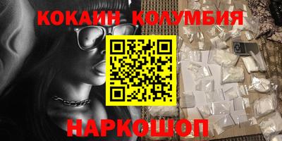mdpv Аргун