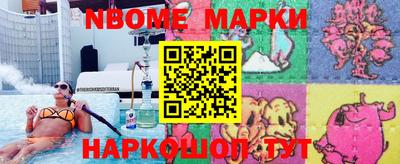 винт Апрелевка
