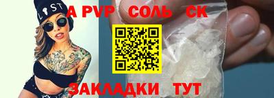 mdpv Аргун