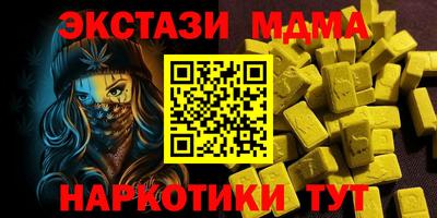 mdpv Аргун