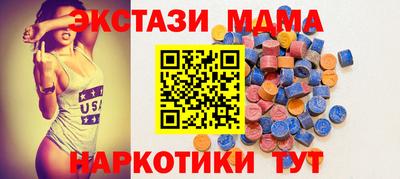 mdpv Аргун