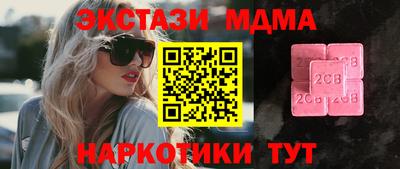 винт Апрелевка