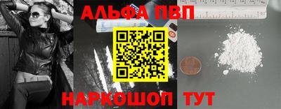 винт Апрелевка